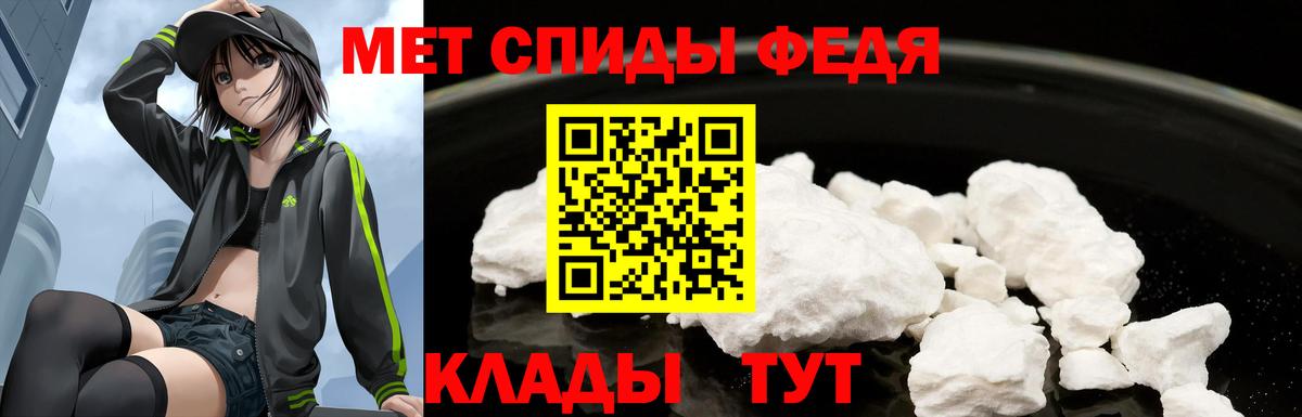 АМФ  Amphetamine Premium  Вход с VPN  Острогожск 