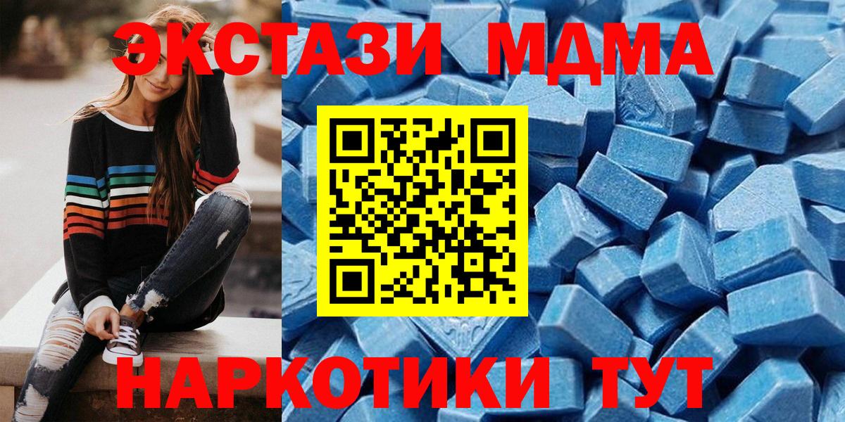 ЭКСТАЗИ Дубай Острогожск