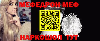 дурь Рыбинск