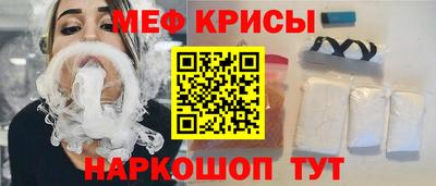 дурь Рыбинск