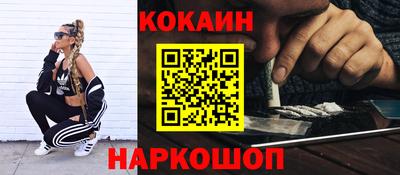 дурь Рыбинск