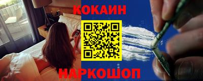 дурь Рыбинск