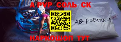дурь Рыбинск