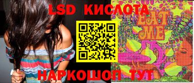 ПСИЛОЦИБИНОВЫЕ ГРИБЫ Рязань