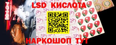 ПСИЛОЦИБИНОВЫЕ ГРИБЫ Рязань