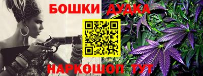 дурь Рыбинск