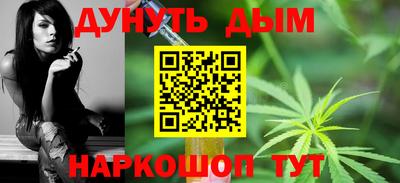 дурь Рыбинск