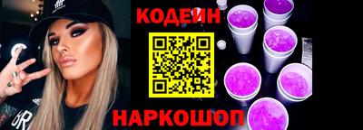 дурь Рыбинск