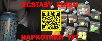 ПСИЛОЦИБИНОВЫЕ ГРИБЫ Рязань