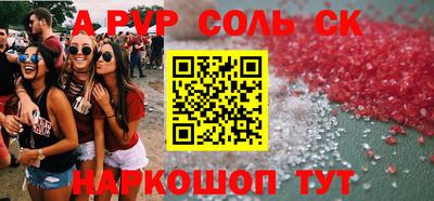 ПСИЛОЦИБИНОВЫЕ ГРИБЫ Рязань