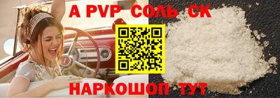 дурь Рыбинск