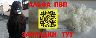 мяу мяу мука Рузаевка