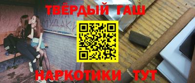 дурь Рыбинск