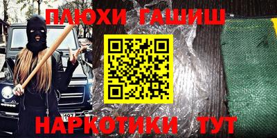 дурь Рыбинск