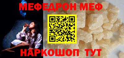 дурь Рыбинск
