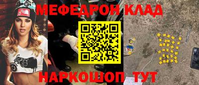 дурь Рыбинск