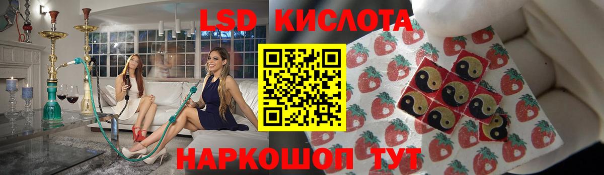LSD-25 экстази ecstasy  Лсд 25 экстази кислота  Острогожск  Вход с VPN 